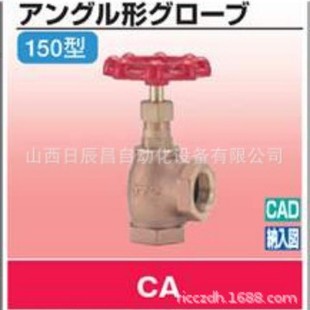 10A 15A 25A 开滋KITZ 20A 阀门