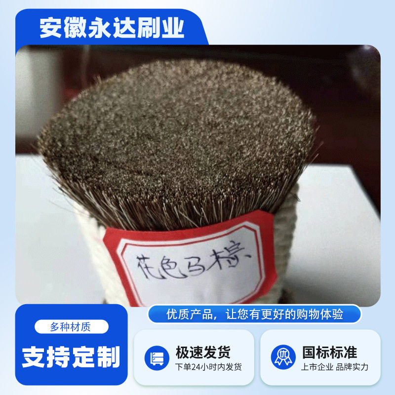 厂家生产花色马棕刷丝 五金工具刷工艺品纤维长牛尾刷丝 颜色多种
