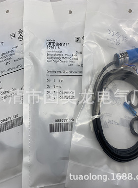 M18全新GRTE18-P2467光电开关质保一年