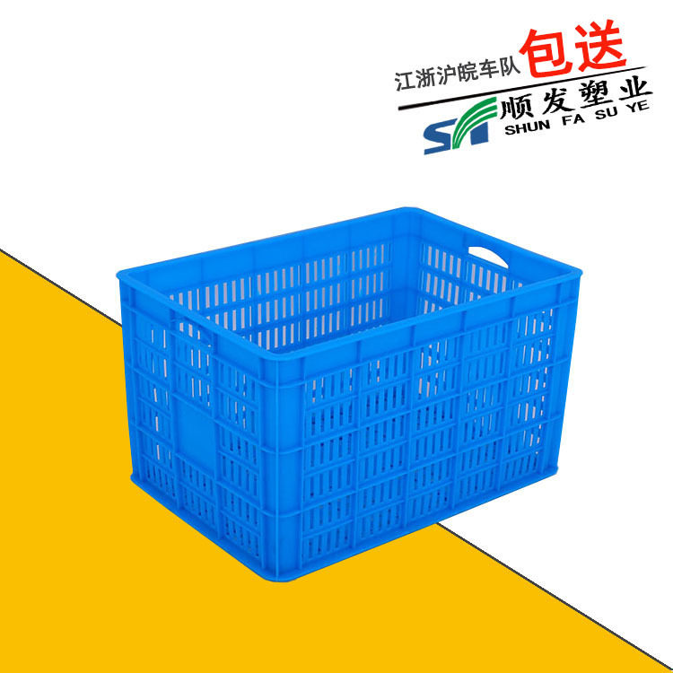 塑料周转筐蔬菜框 575-350蓝色胶筐 仓库收纳食品框 水果运输筐