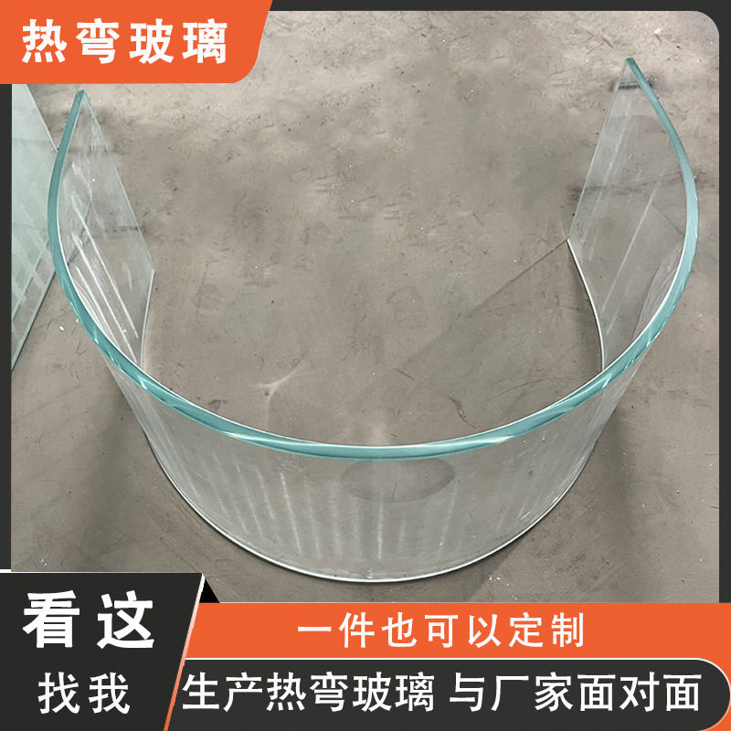 成都楼梯弯弧玻璃艺术展览热弯玻璃珠宝展柜造型玻璃蛋糕柜门玻璃