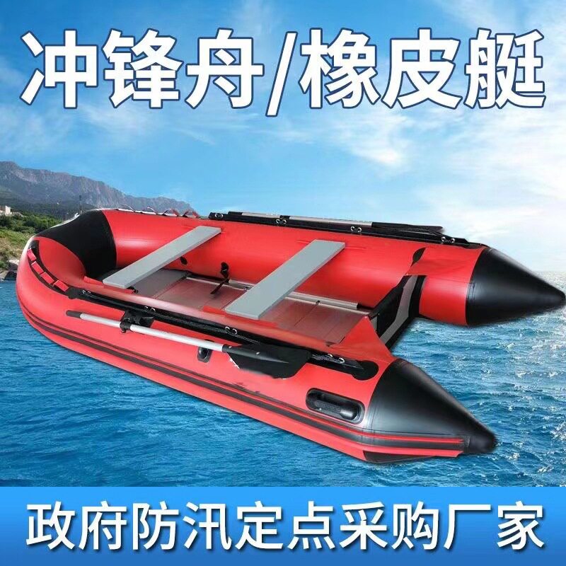 供应橡皮艇充气钓鱼船皮划艇水上救生艇铝合金冲锋舟