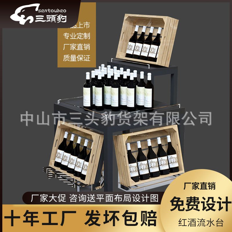 烟酒店货架商用烟酒柜一体烟酒店酒柜展示架便利店超市酒类展示架