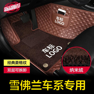 雪佛兰科鲁兹泽迈锐宝xl科沃兹探界者沃兰多星迈罗脚垫全包围专用