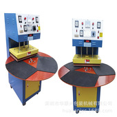 深圳自动吸塑包装 封口机透明泡壳纸卡封口机自动雨刷吸塑封口机