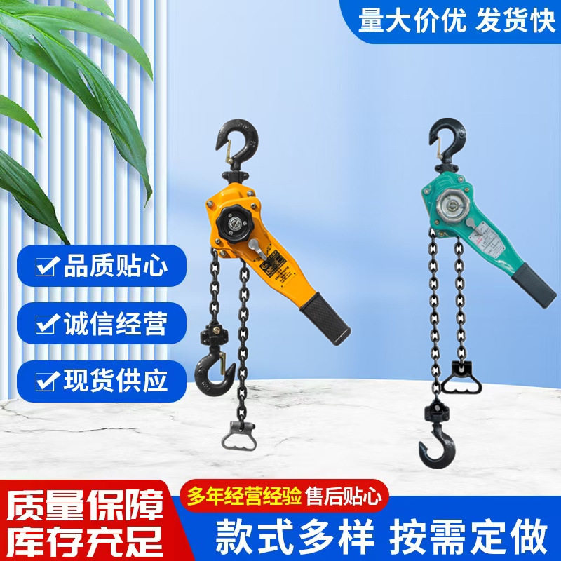 手扳葫芦1吨2吨手摇葫芦倒链家用手动葫芦提升机紧线器采购包邮