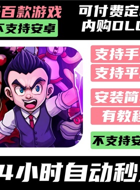 手­游 超级黑暗欺骗Super Dark Deception