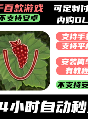 手­游 Viticulture_葡萄栽培