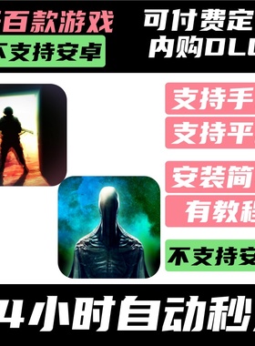 手­游 Wall Of Insanity 1 2 疯狂之墙 1 2