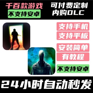 Wall 疯狂之墙 Insanity 手­游