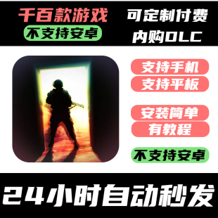 lnsanity 疯狂之墙 Wall 手­游