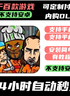 手­游 Prison Life RPG_监狱风云