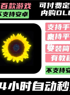 手­游 最后的夏日迭代 Last Summer Iteration