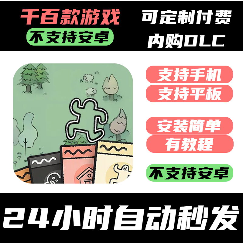 手­游 叠层世界堆叠大陆_Stacklands-Battle