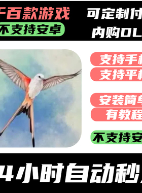 手­游 Wingspan_ The Board Game_展翅翱翔【DLC完整版】