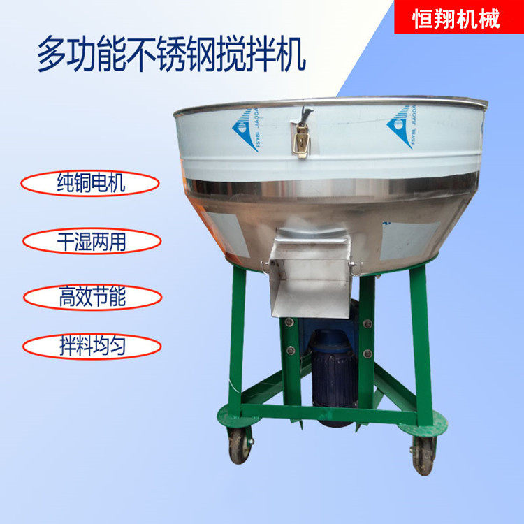 厂家 肥料谷种搅拌机 304不锈钢食品拌匀机干湿两用粉末混料机,五金/工具,拌料机,淘宝优惠券,粉丝福利购,淘宝优惠卷