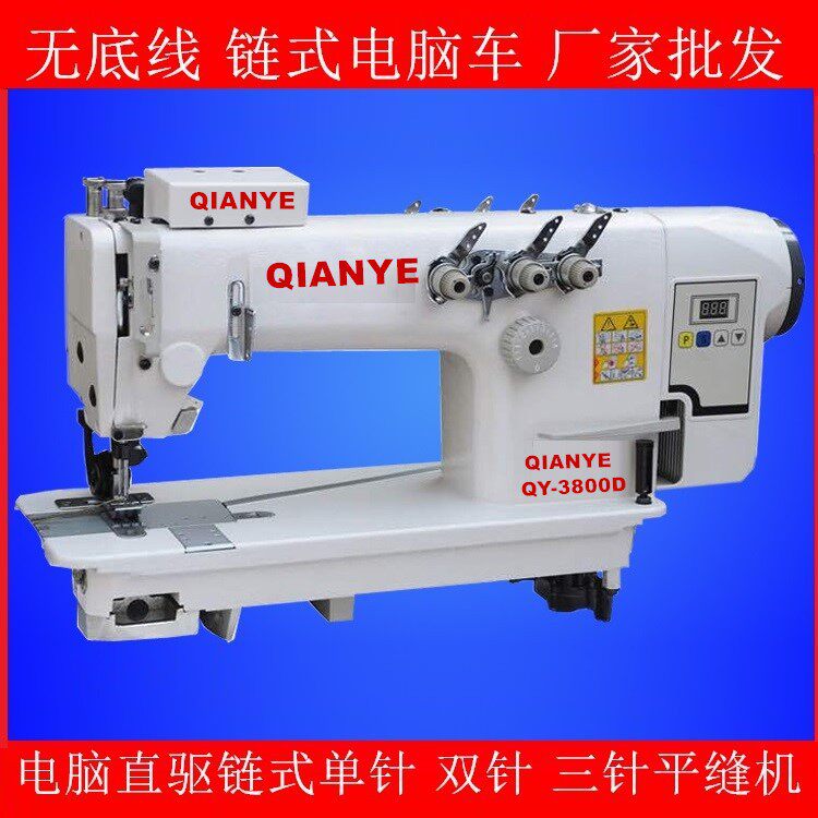 门帘链式双针平缝机单针三针链式缝纫机链式手套机三合一多功能