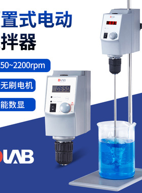 北京大龙 OS20-S/OS40-Pro型顶置式电动搅拌器 实验室机械搅拌机