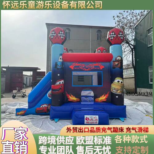 跨境户外商用摆摊充气城堡儿童乐园充气蹦床室外充气跳床滑梯设备