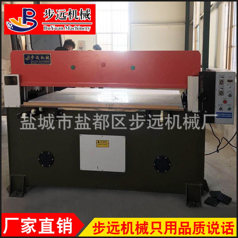 精密四柱裁断机液压四柱下料机海绵皮珍珠棉皮革面膜下料机