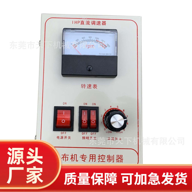 调速器,五金/工具,调速器,淘宝优惠券,粉丝福利购,淘宝优惠卷