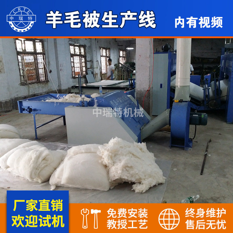 驼毛被羊毛被生产线 羊毛被机械 全自动羊毛被机器踏花被生产线,纺织面料/辅料/配套,皮革加工设备,淘宝优惠券,粉丝福利购,淘宝优惠卷