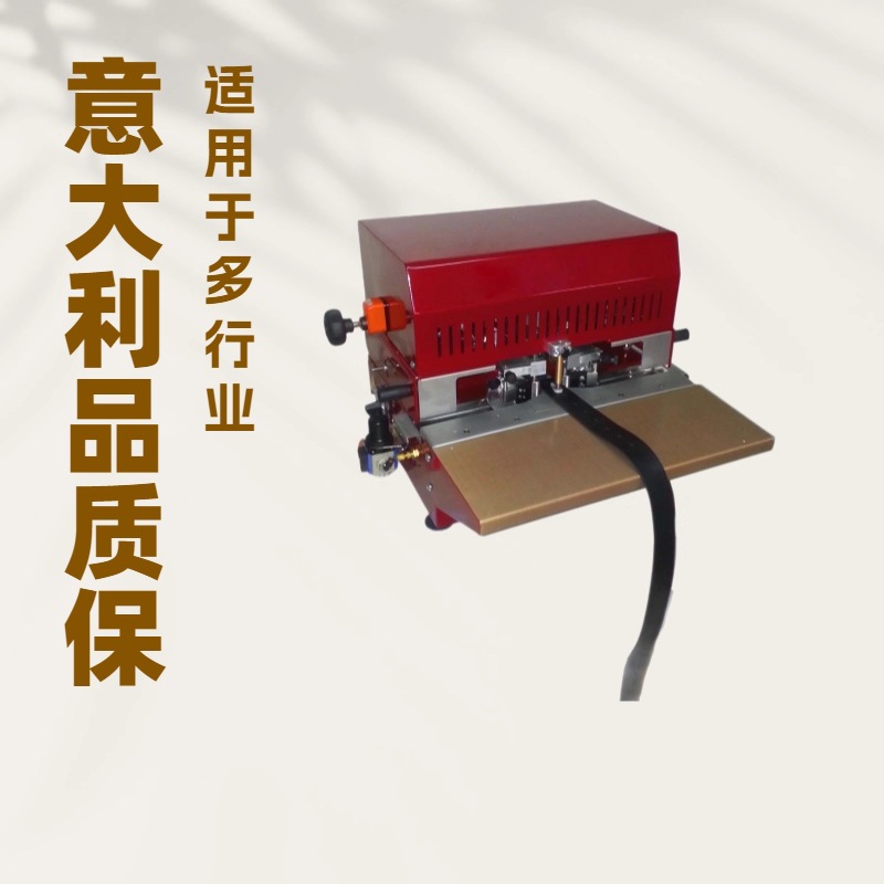 供应 卧式带式双边油边机｜水平送料｜997 TR2｜意大利OMAC