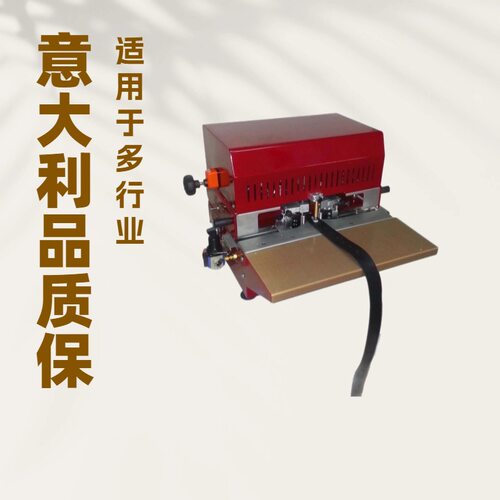 供应 卧式带式双边油边机｜水平送料｜997 TR2｜意大利OMAC