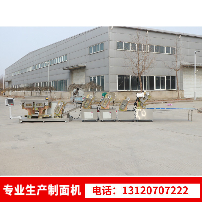 食品加工设备生产线面条通心粉乌冬面制面机日本拉面机设备