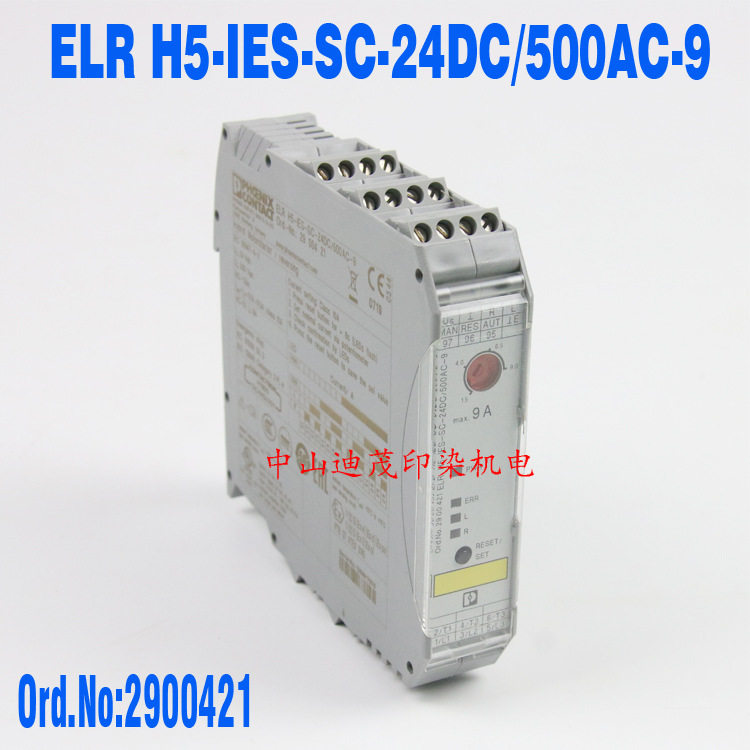 ELR H5-IES-SC-24DC/500AC-9,五金/工具,断路器辅助,淘宝优惠券,粉丝福利购,淘宝优惠卷