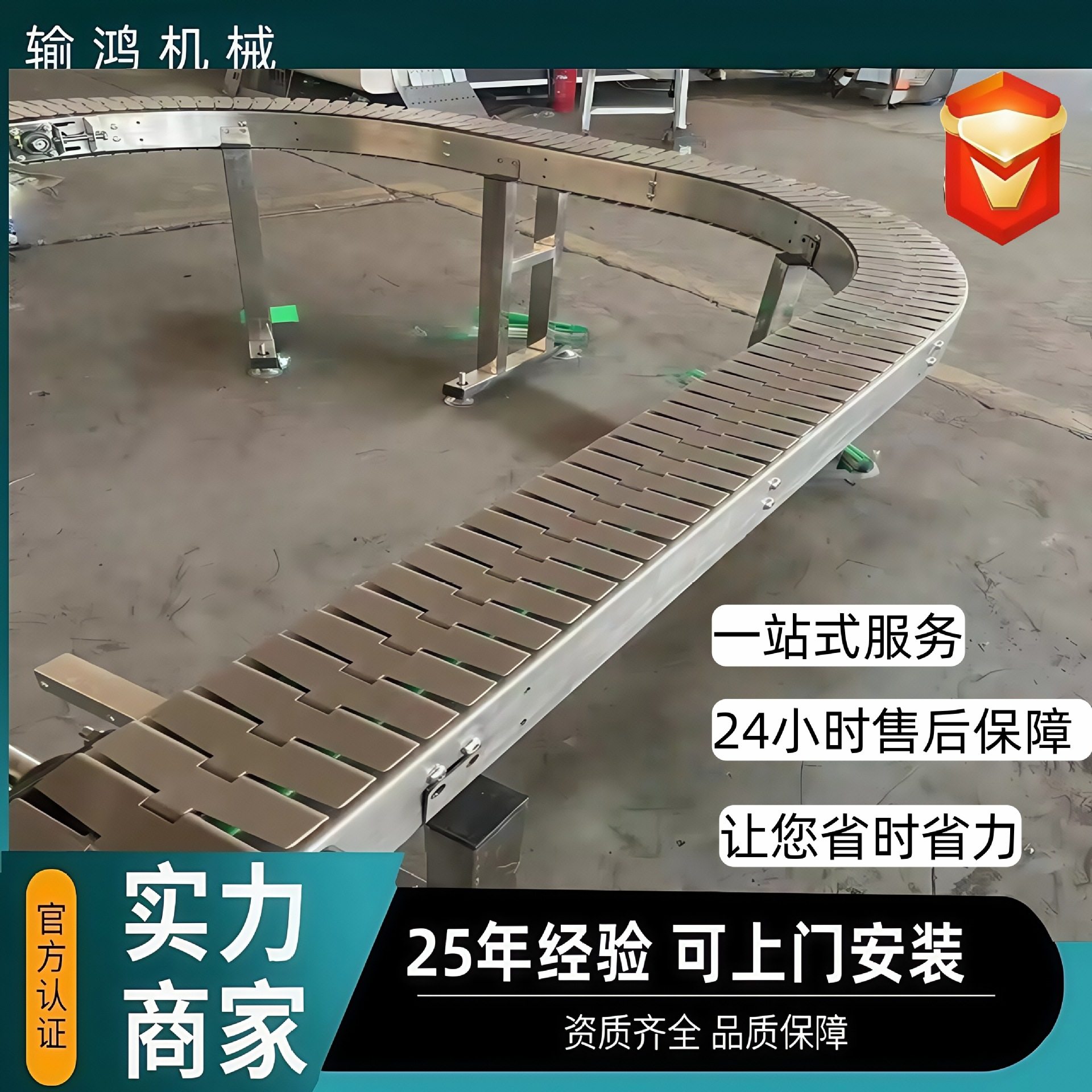 定制塑料柔性链板输送机罐装饮料传送带厂家不锈钢平顶链版输送机,搬运/仓储/物流设备,其他起重搬运设备,淘宝优惠券,粉丝福利购,淘宝优惠卷