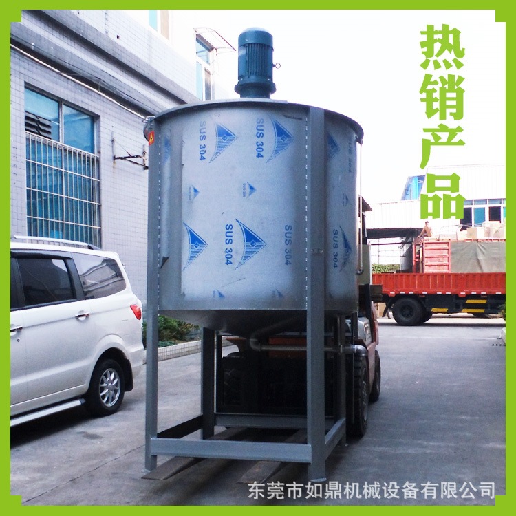 化工涂料液体搅拌机食品级不锈钢混合机溶液配液罐