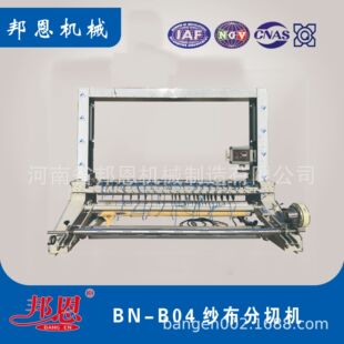 邦恩直销纱布分切机/全自动纱布切卷机大卷纱布横切机 源头厂家