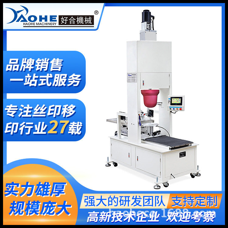 单色陶瓷碗碟移印机陶瓷移印印刷机东莞源头厂家直供耐用陶瓷专用,纺织面料/辅料/配套,皮革加工设备,淘宝优惠券,粉丝福利购,淘宝优惠卷