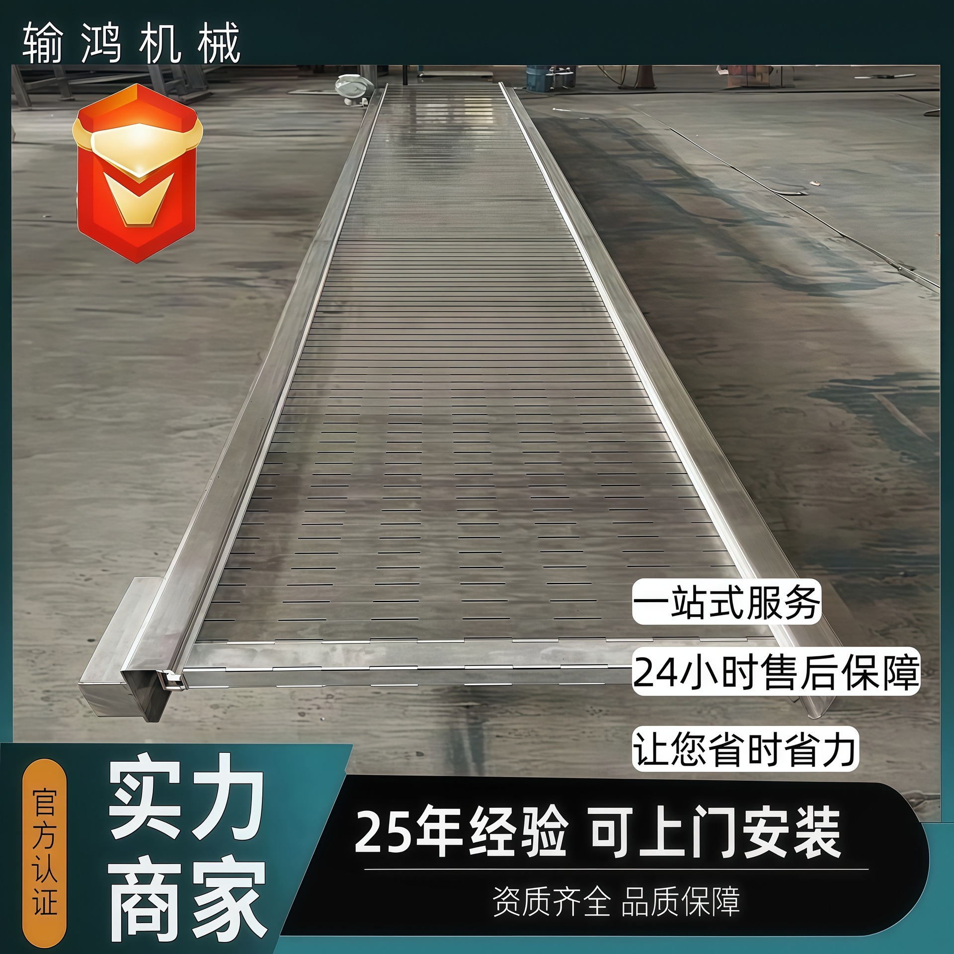 不锈钢链板输送机压铸机物料运输链板传送带不锈钢重型链板输送机