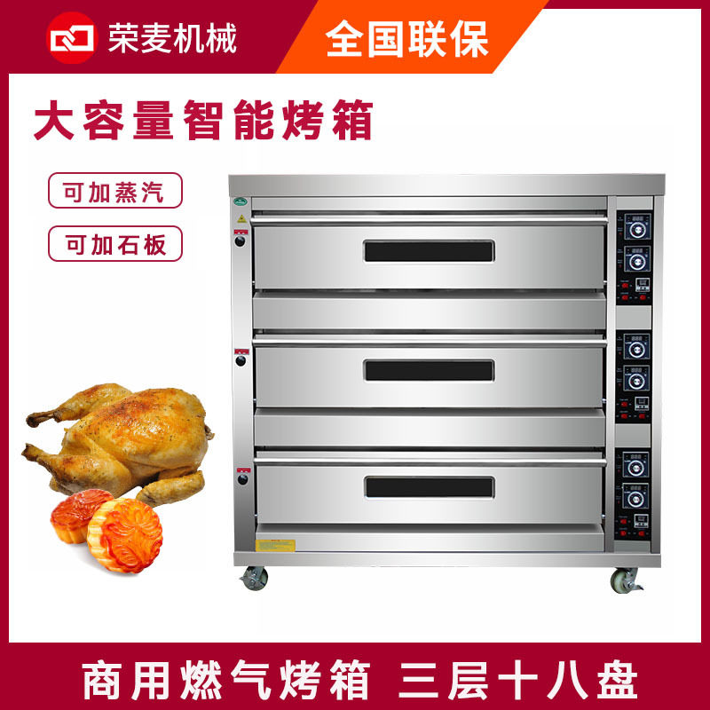 big baking machine 3 deck cake electric oven pizza gas oven