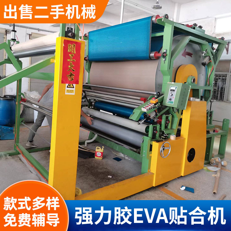 厂家出售全新复合机器  海绵贴合机 强力胶EVA贴合机  沾贴合机器,五金/工具,滚筒,淘宝优惠券,粉丝福利购,淘宝优惠卷