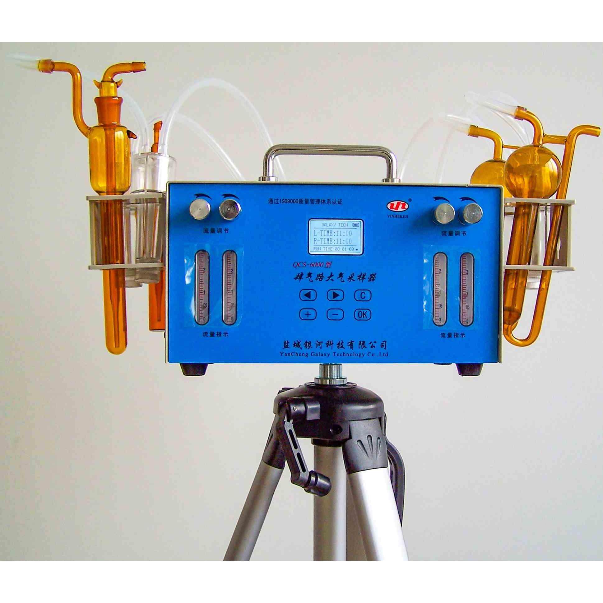 QCS-6000型 四气路大气采样器( 可通过计量)