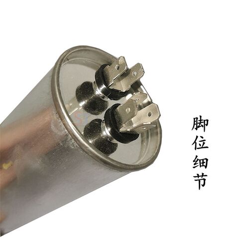 CBB65空调启动电容35UF450V全新原装35uf 压缩机/空调维修电容器