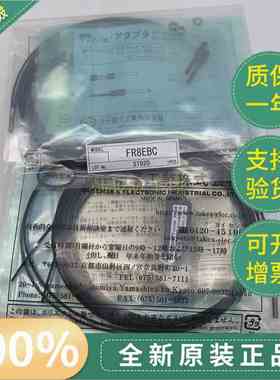全新竹中TAKEX光纤对射光电传感器FT8EBC FT5BC FR8EBC