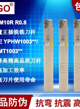 精品EGO多功能快魔王立铣刀杆数控刀具MQX EME EQM10R YPHW100308