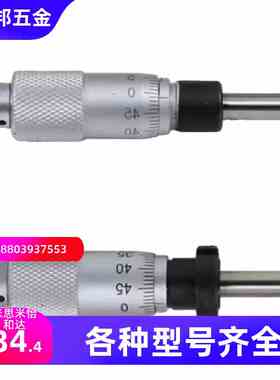 怡合达型微分头EPC EPD-01 02 05 06 11 12 21 22 23 24 25 26 27