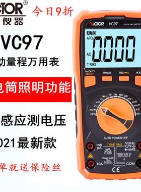 包邮胜利仪器原装正品victor VC97 数字万用表 自动量程 高精度