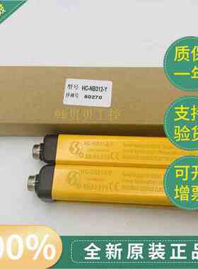 HC-NB312-Y全新HC-NB308-Y原装Sensorc信索306/304光栅HA-NB312-W