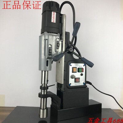 大功率磁力钻 DK7530德克博尔台湾吸铁钻 磁吸钻 钢板钻 空心钻机