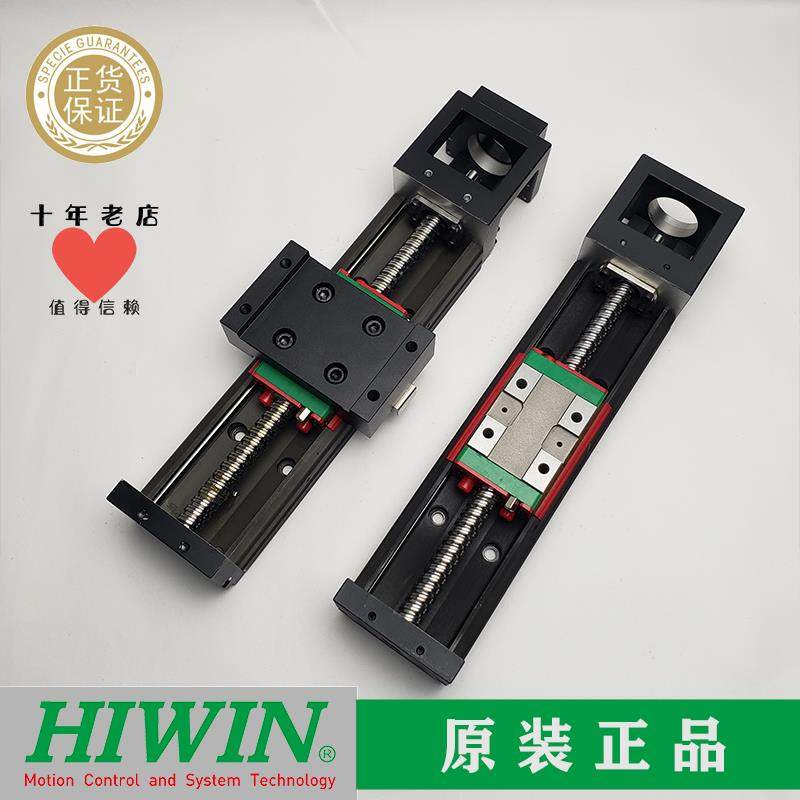HIWIN上银原装模组KK40/KK50/KK60D/KK86D/KK100碳钢铸铁导轨滑台