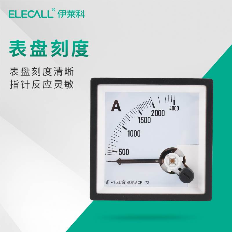 德国进口5mA交流电流表CP-72机械指针式接互感器6KV频率表10V电压