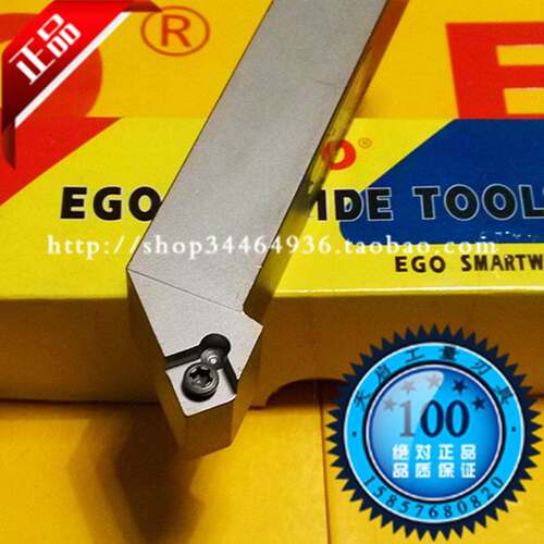 EGO外圆45度加硬车刀杆SSSCR/L1212F09/1616H09/2020K09/2525M09