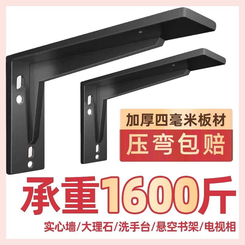 加厚三角支架墙上悬空支架加宽一体成型三角铁支架固定支架层板托,节庆用品/礼品,拉花,淘宝优惠券,粉丝福利购,淘宝优惠卷