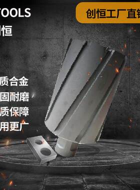 创恒CHTOOLS加长钢板钻头 100深度空心钻头 硬质合金 磁力钻钻头